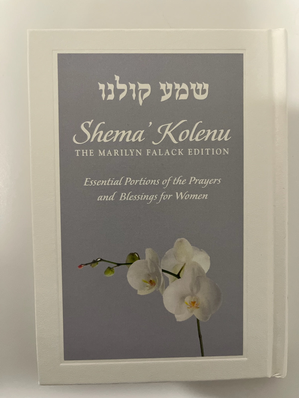 Shema Kolenu